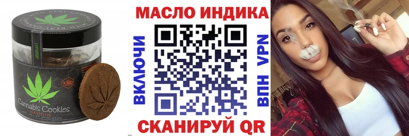 Еда ТГК марихуана  где купить наркотик  KRAKEN зеркало  Кологрив 