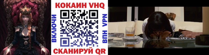 КОКАИН 97% Кологрив