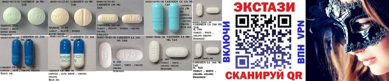Ecstasy круглые  Кологрив 