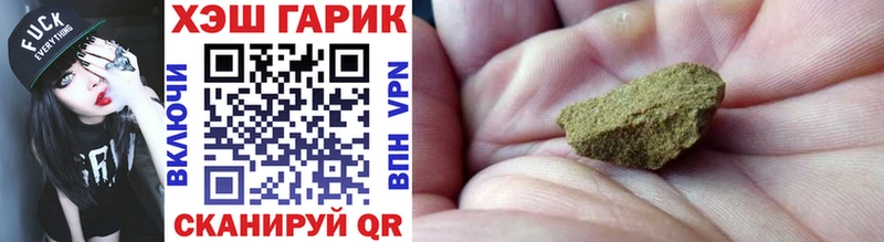 ГАШ ice o lator  Кологрив 