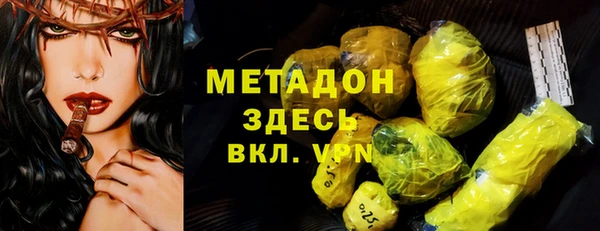 тгк Арсеньев
