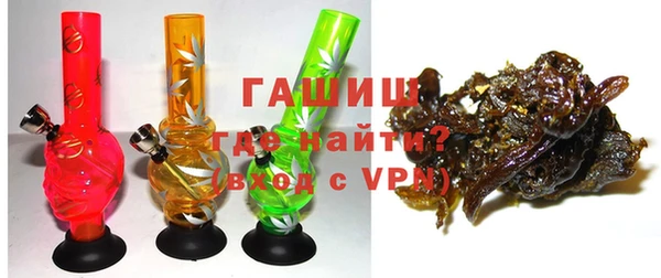 бутик Армянск