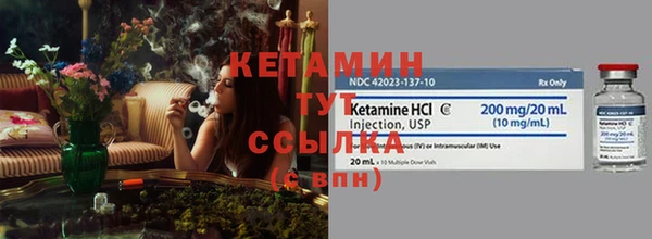 бутик Армянск