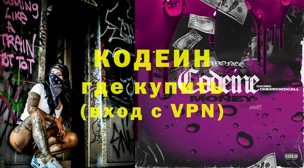метамфетамин Аркадак