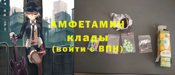 бутик Армянск