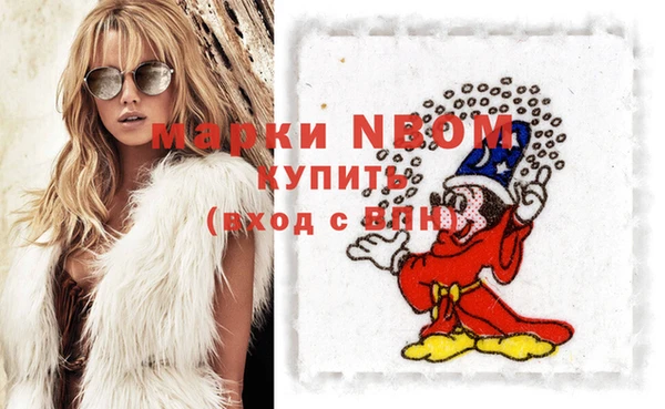 метамфетамин Аркадак