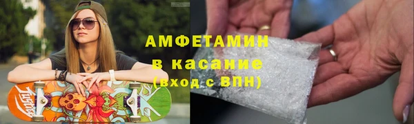 метамфетамин Аркадак
