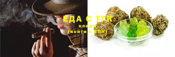 тгк Арсеньев
