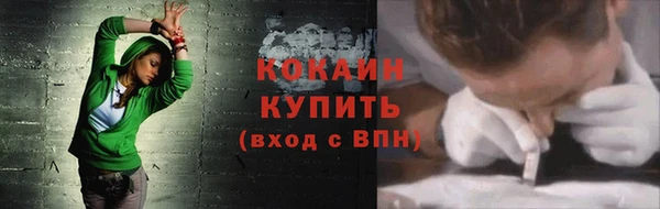 метамфетамин Аркадак