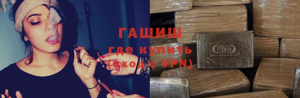 метамфетамин Аркадак