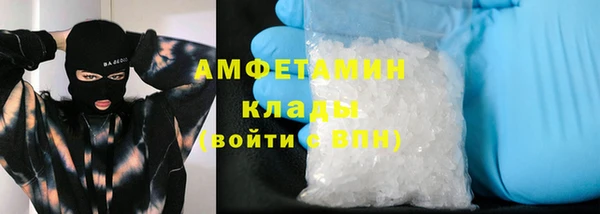 тгк Арсеньев