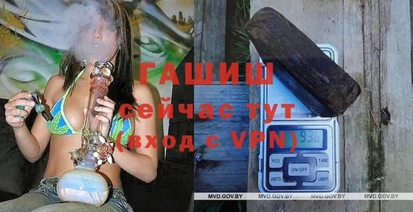 метамфетамин Аркадак