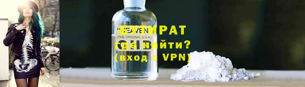 метамфетамин Аркадак