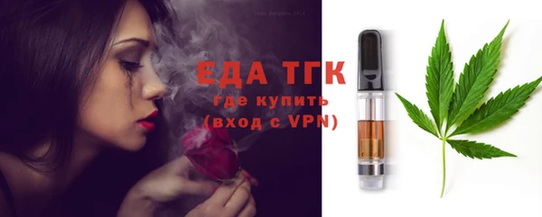 тгк Арсеньев