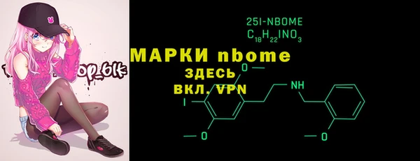 бутик Армянск