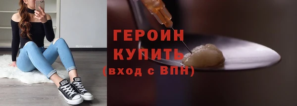 тгк Арсеньев