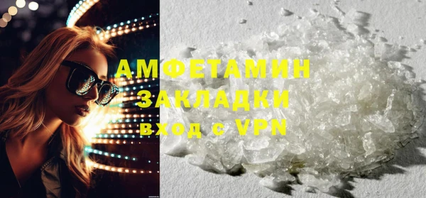 тгк Арсеньев