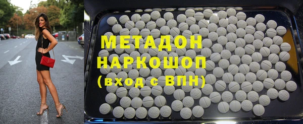 метамфетамин Аркадак