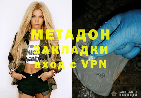 тгк Арсеньев