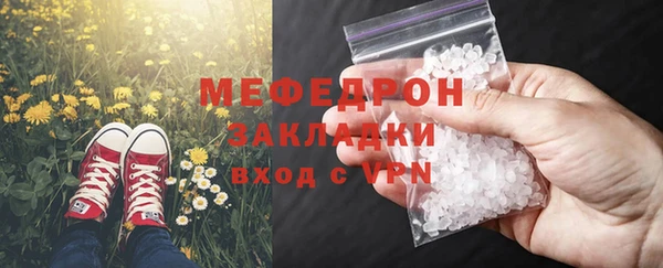 метамфетамин Аркадак