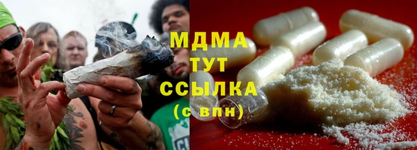 бутик Армянск