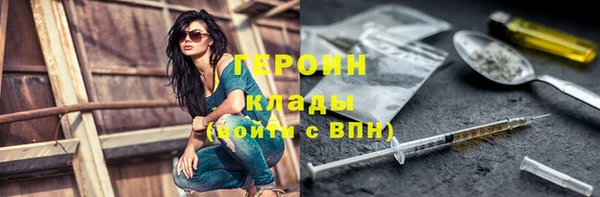тгк Арсеньев