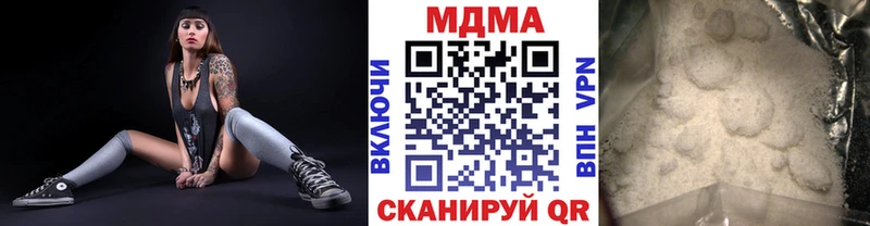 МДМА кристаллы  MEGA ссылка  Кологрив  даркнет Telegram  как найти наркотики 