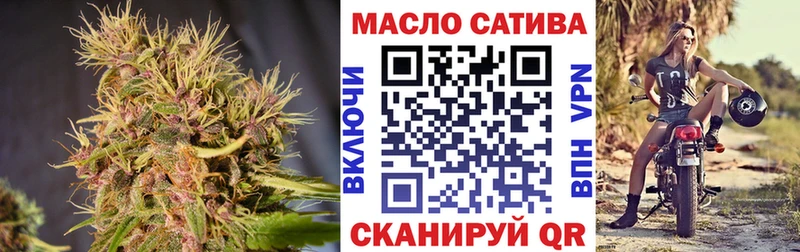 Дистиллят ТГК THC oil Кологрив